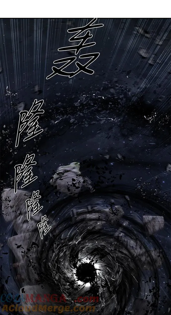 [第159话] 灭亡战（13） 第5页