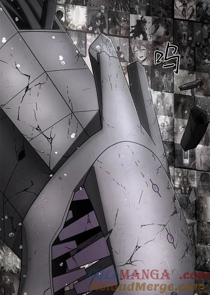 [第159话] 灭亡战（13） 第17页