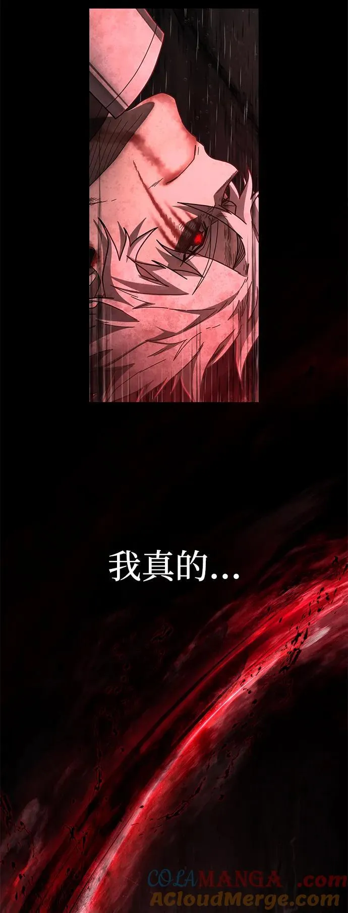 [第159话] 灭亡战（13） 第29页