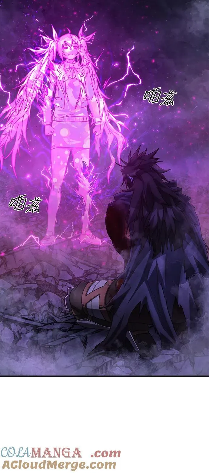 [第159话] 灭亡战（13） 第33页