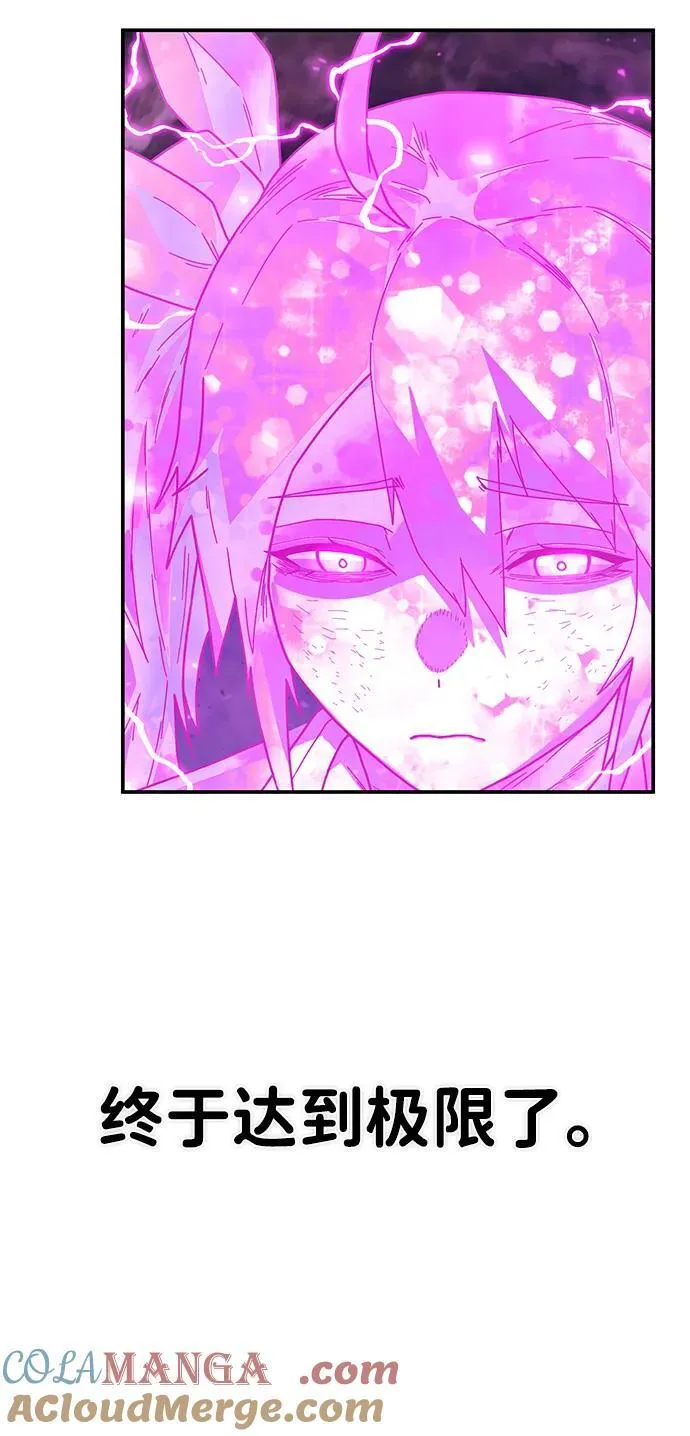[第159话] 灭亡战（13） 第45页