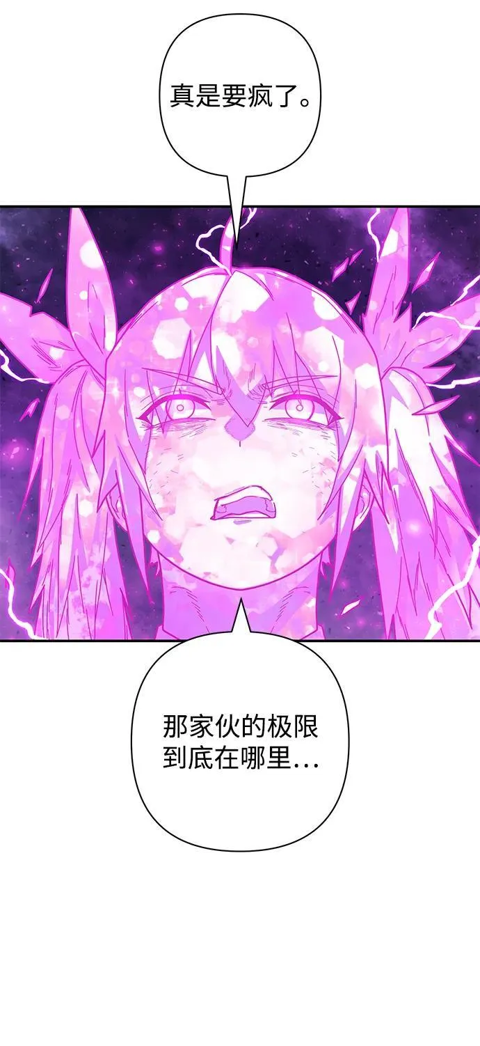 [第159话] 灭亡战（13） 第54页