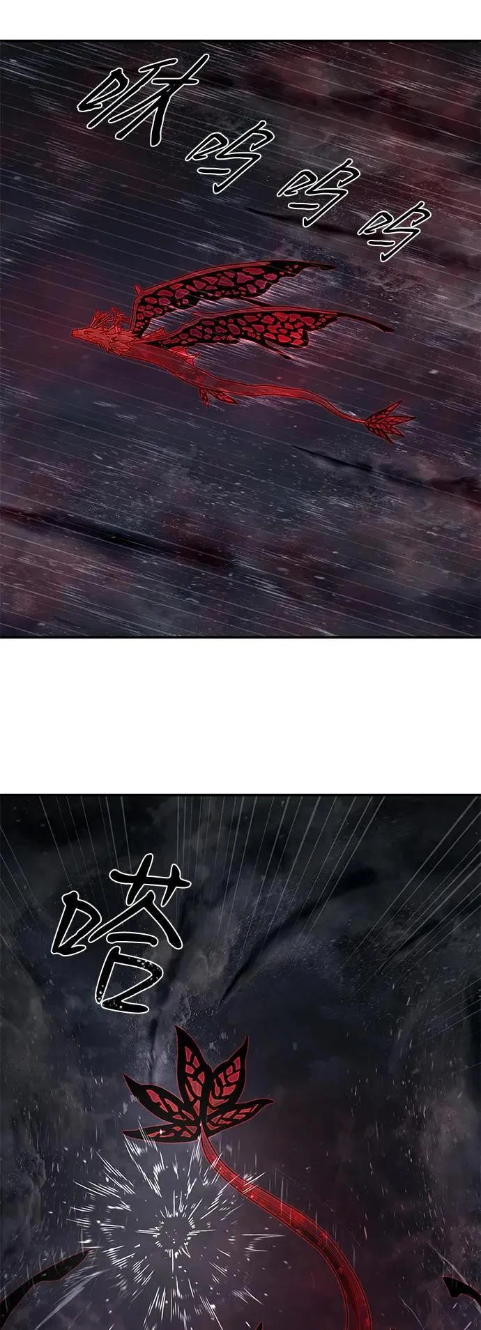 [第159话] 灭亡战（13） 第55页