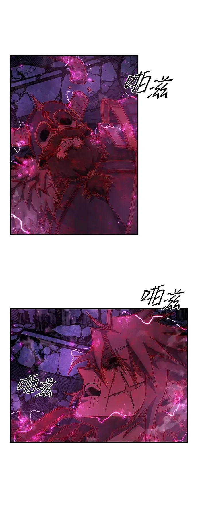 [第159话] 灭亡战（13） 第58页