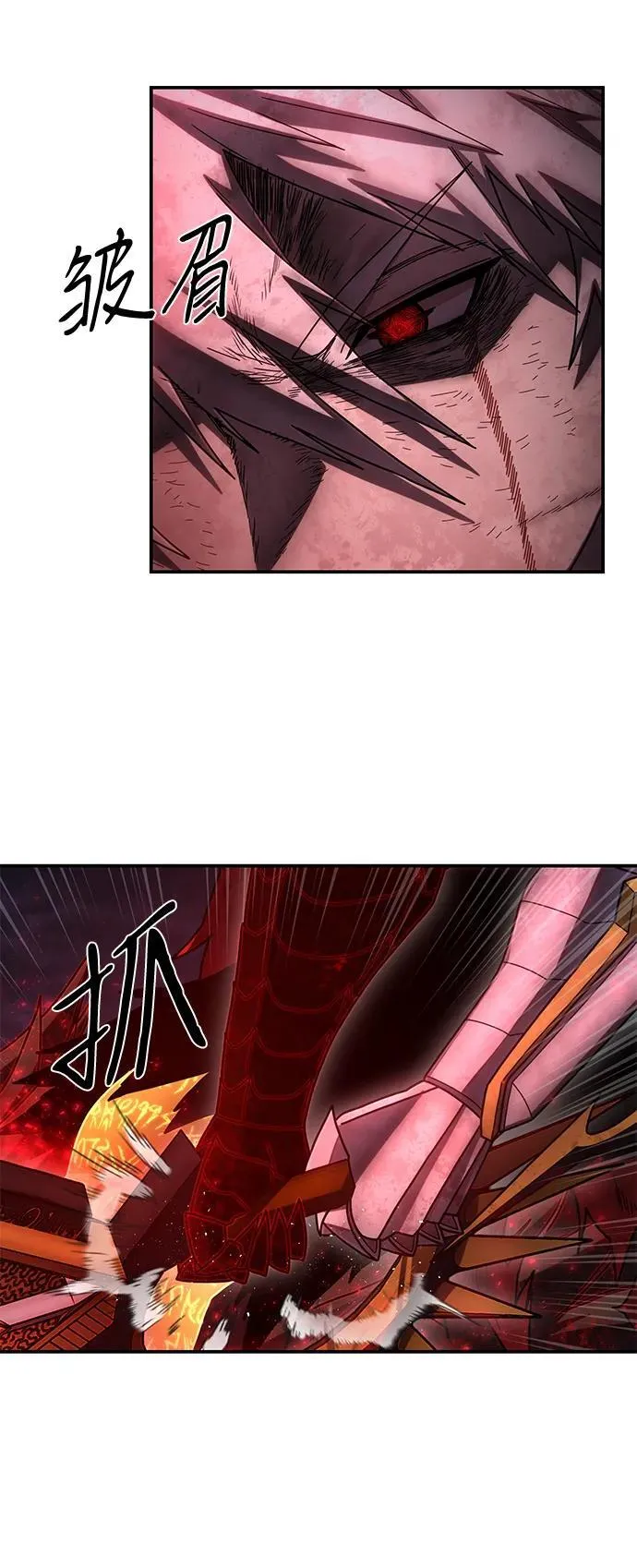 [第159话] 灭亡战（13） 第59页