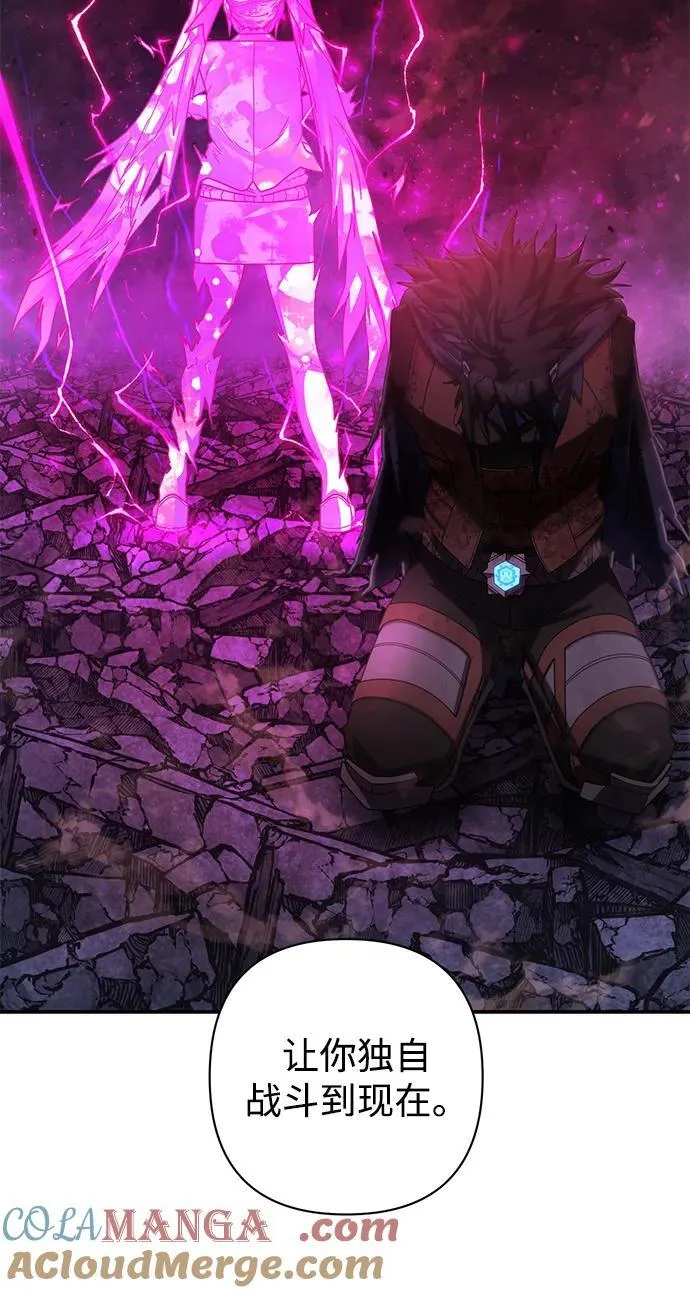 [第159话] 灭亡战（13） 第69页