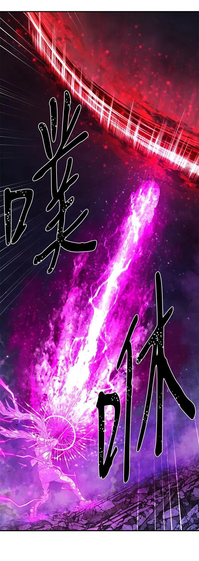 [第159话] 灭亡战（13） 第71页