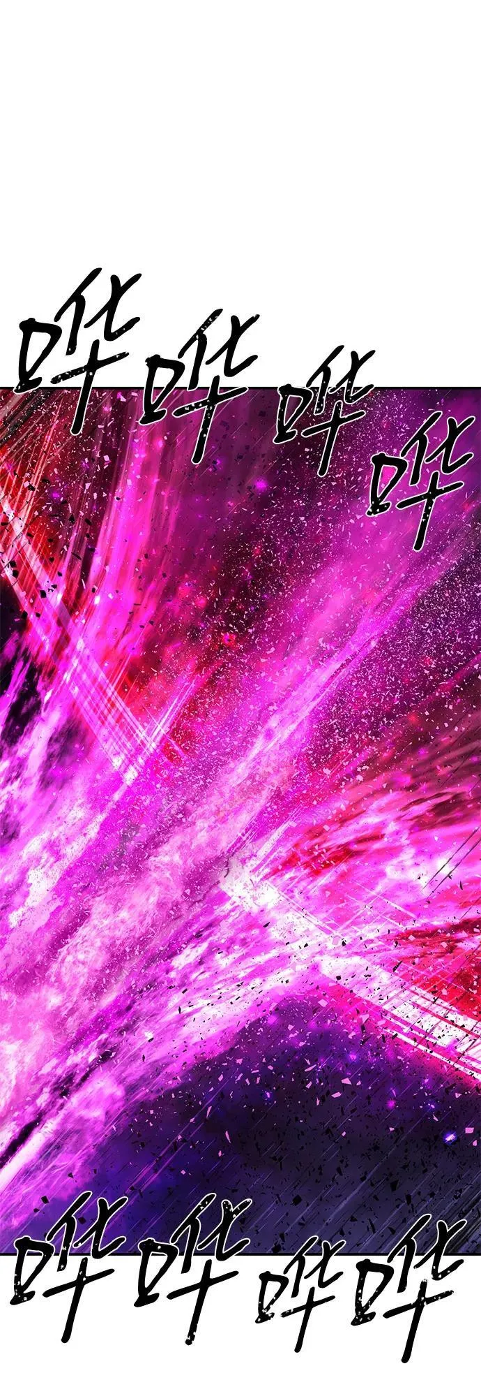 [第159话] 灭亡战（13） 第72页