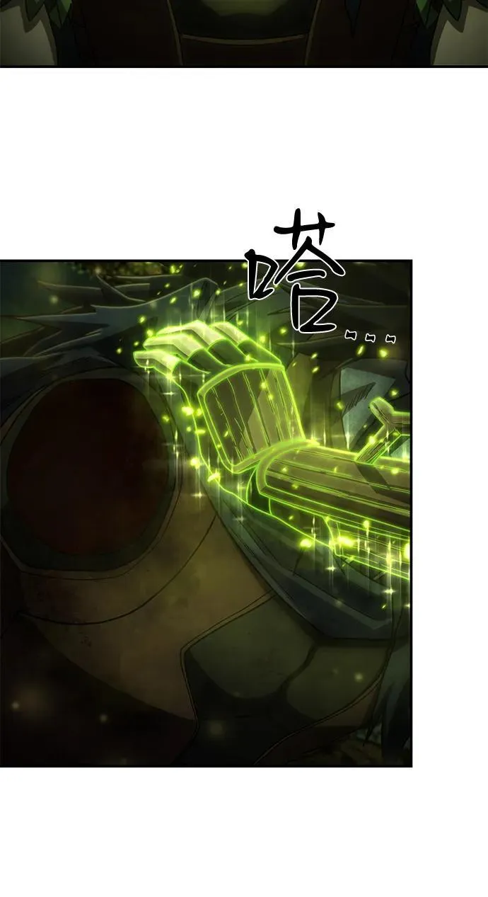 [第159话] 灭亡战（13） 第80页
