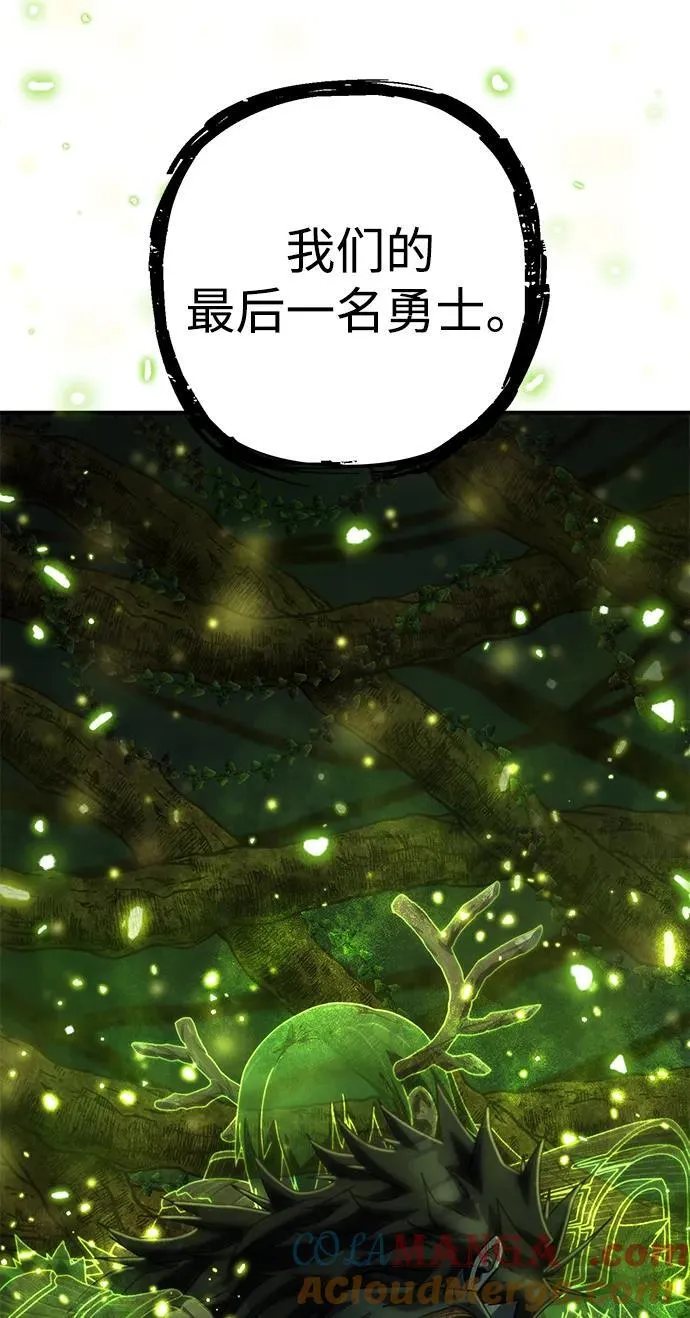 [第159话] 灭亡战（13） 第97页