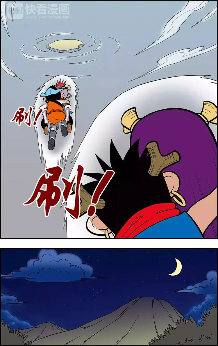 第14话 龙涎石的秘密（下） 第13页