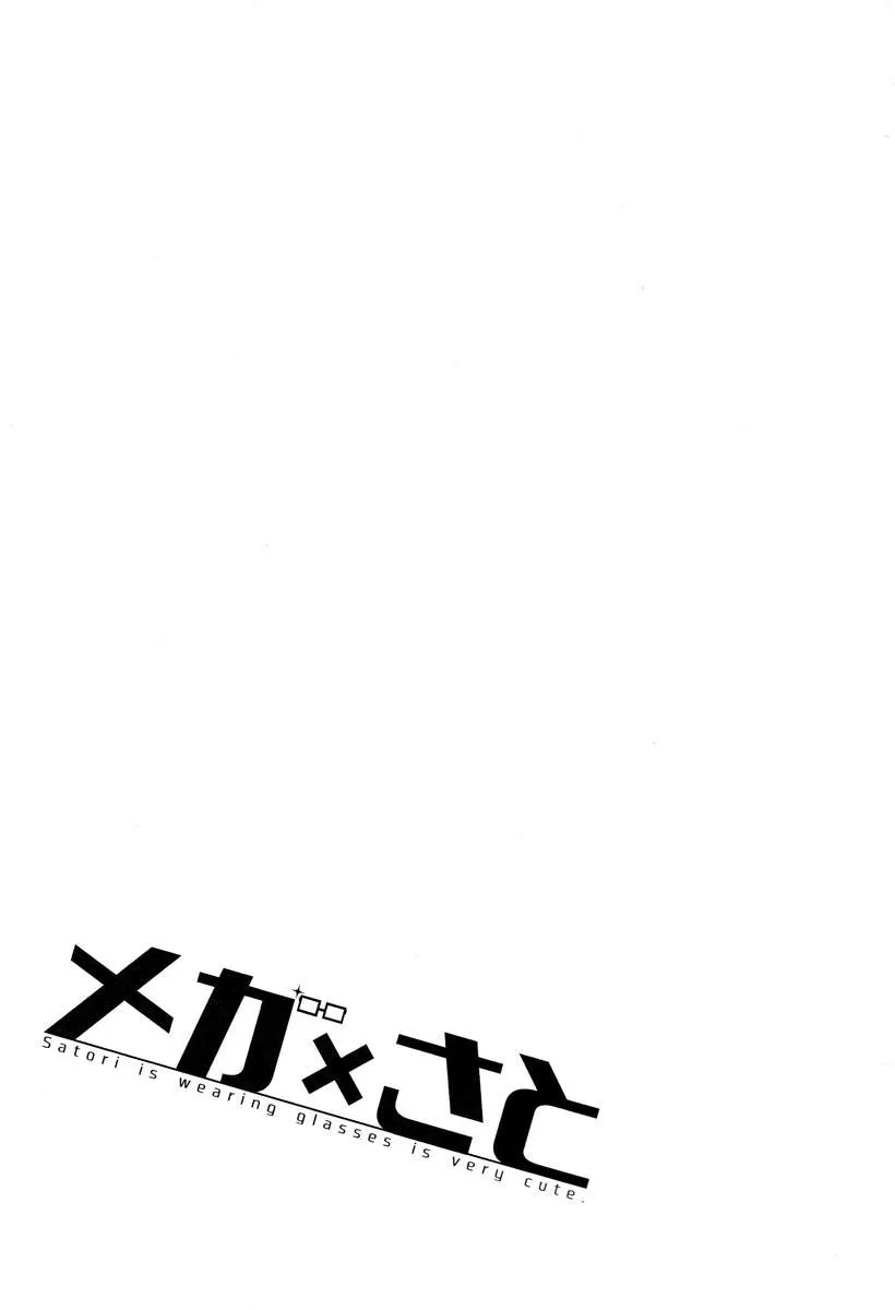 第1话 第4页