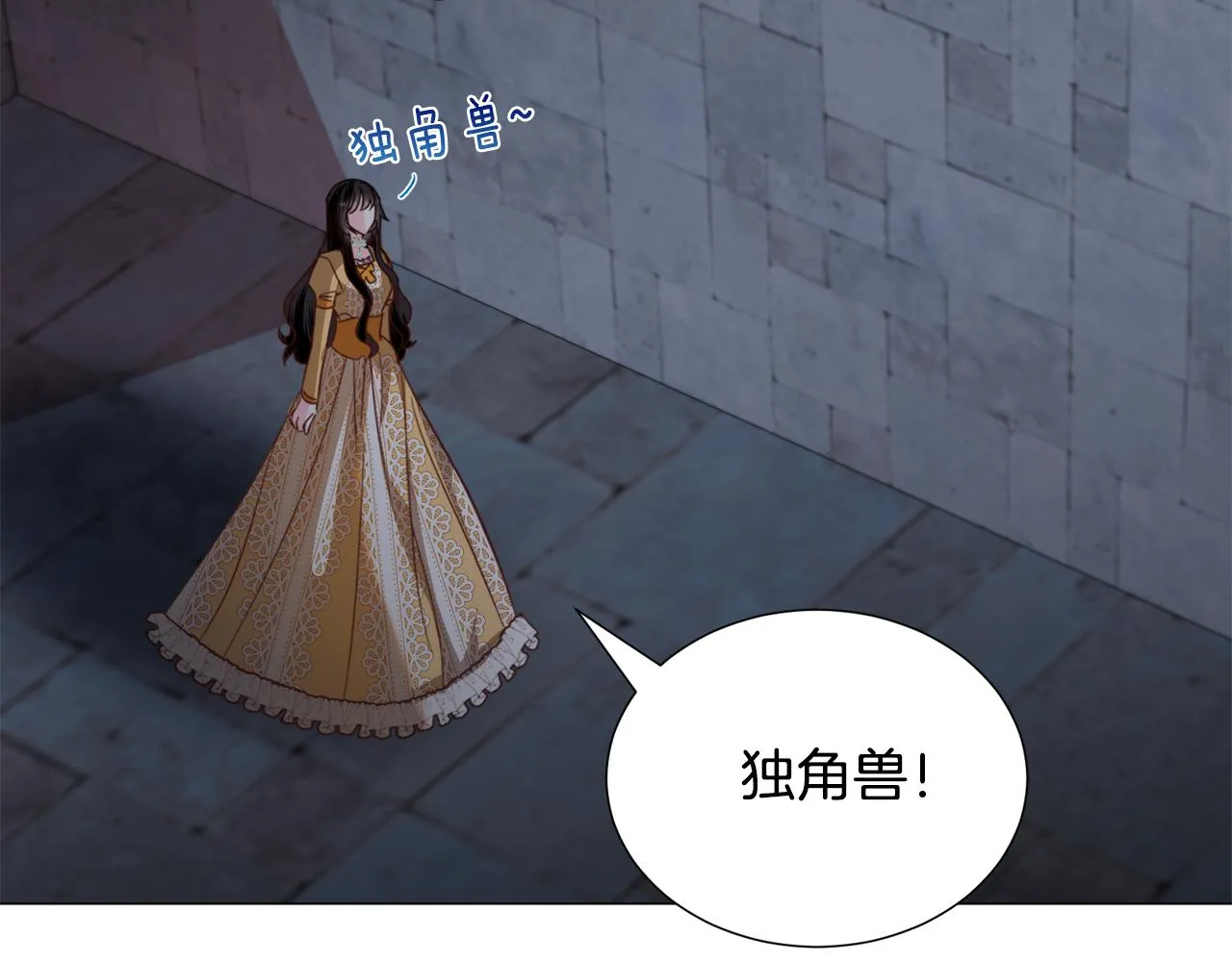 第57话 身份被识破 第41页