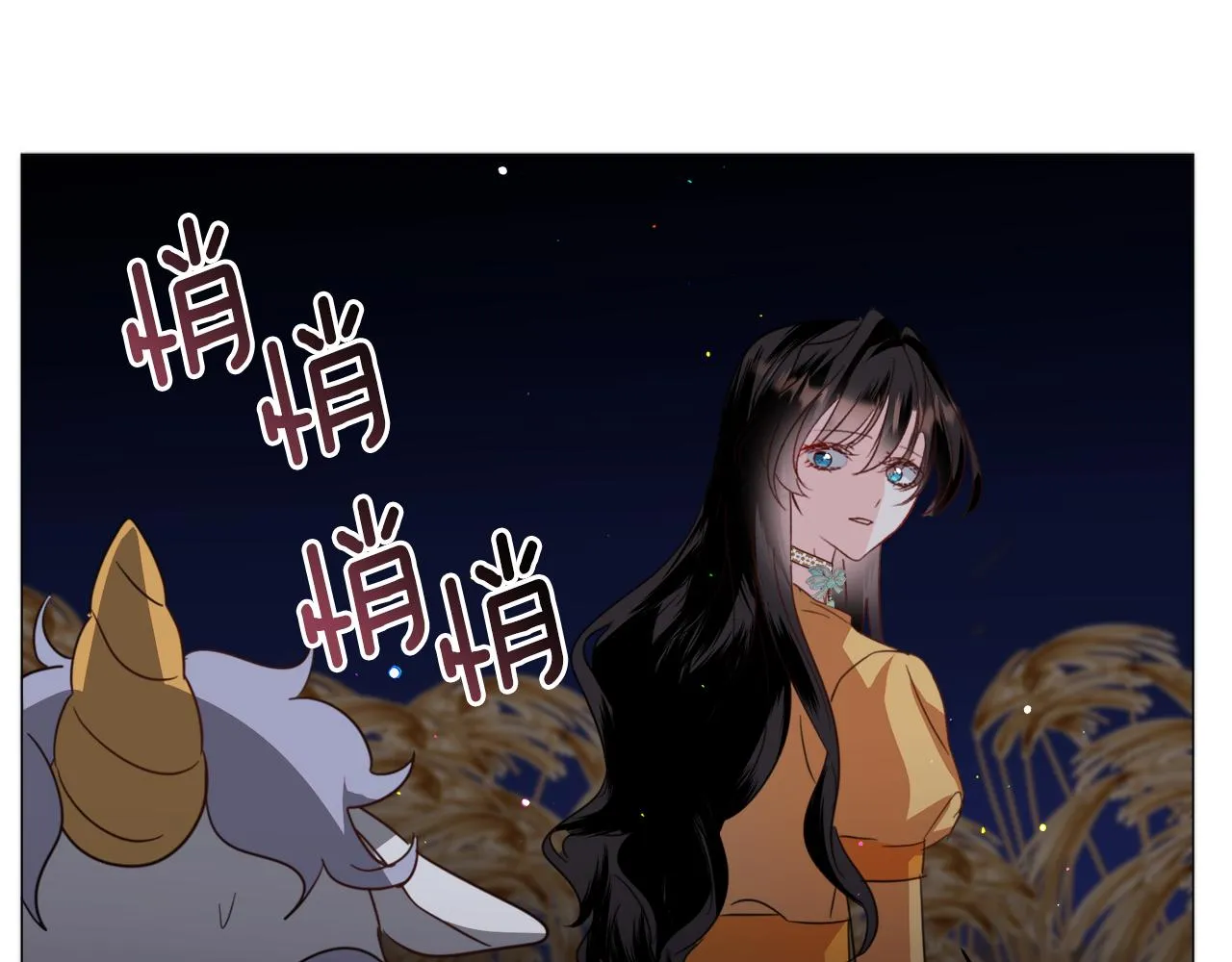 第57话 身份被识破 第150页