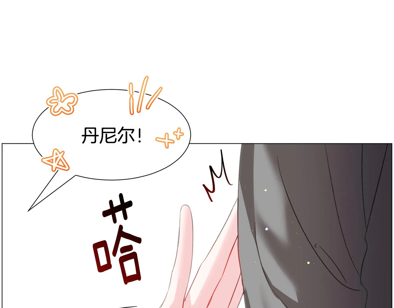 第57话 身份被识破 第160页