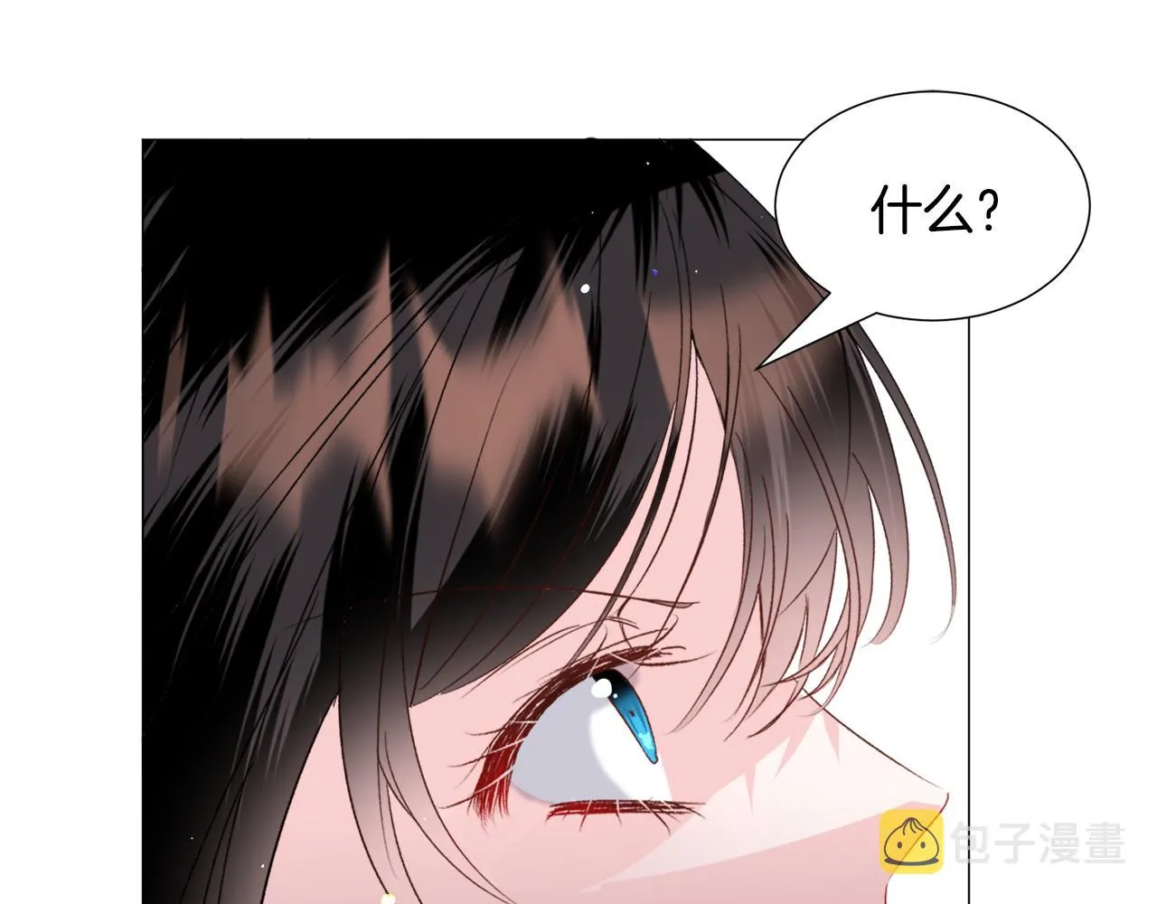 第58话 感情增温 第42页