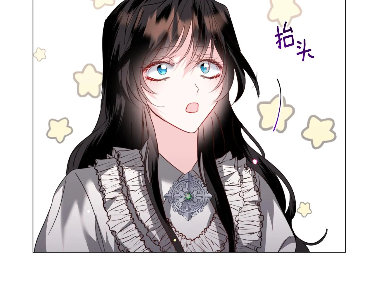 第58话 感情增温 第53页