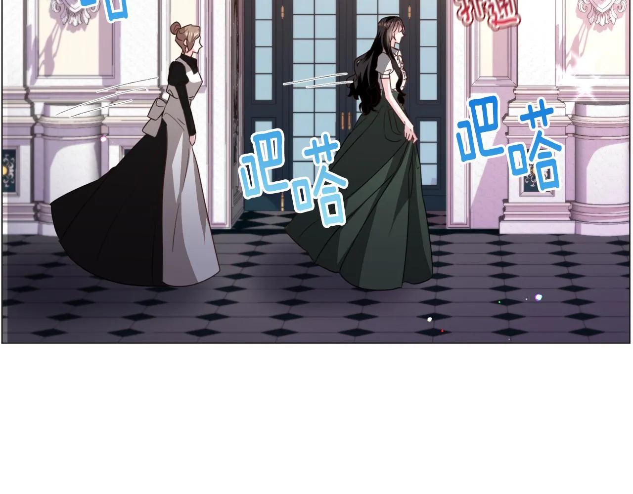 第58话 感情增温 第58页