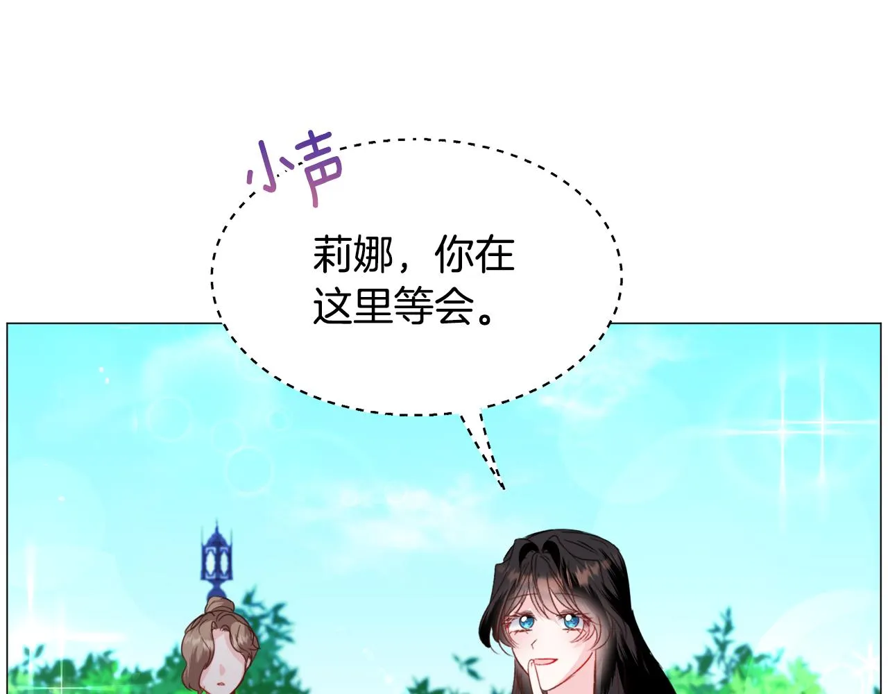 第58话 感情增温 第64页