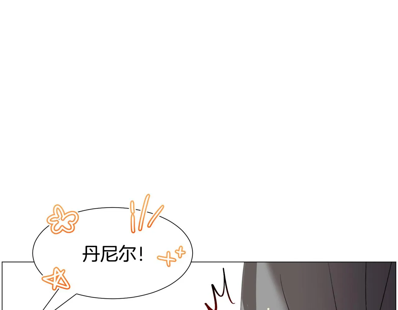 第58话 感情增温 第68页