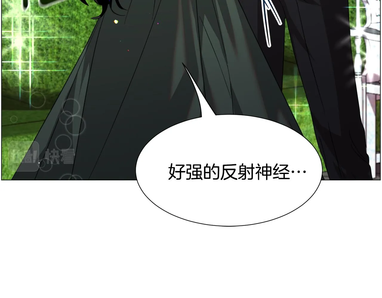第58话 感情增温 第79页