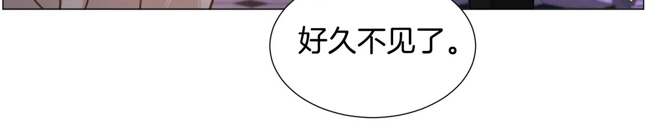 第63话 落入陷阱 第31页