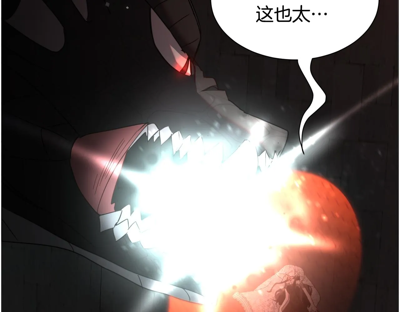 第64话 及时出手 第80页