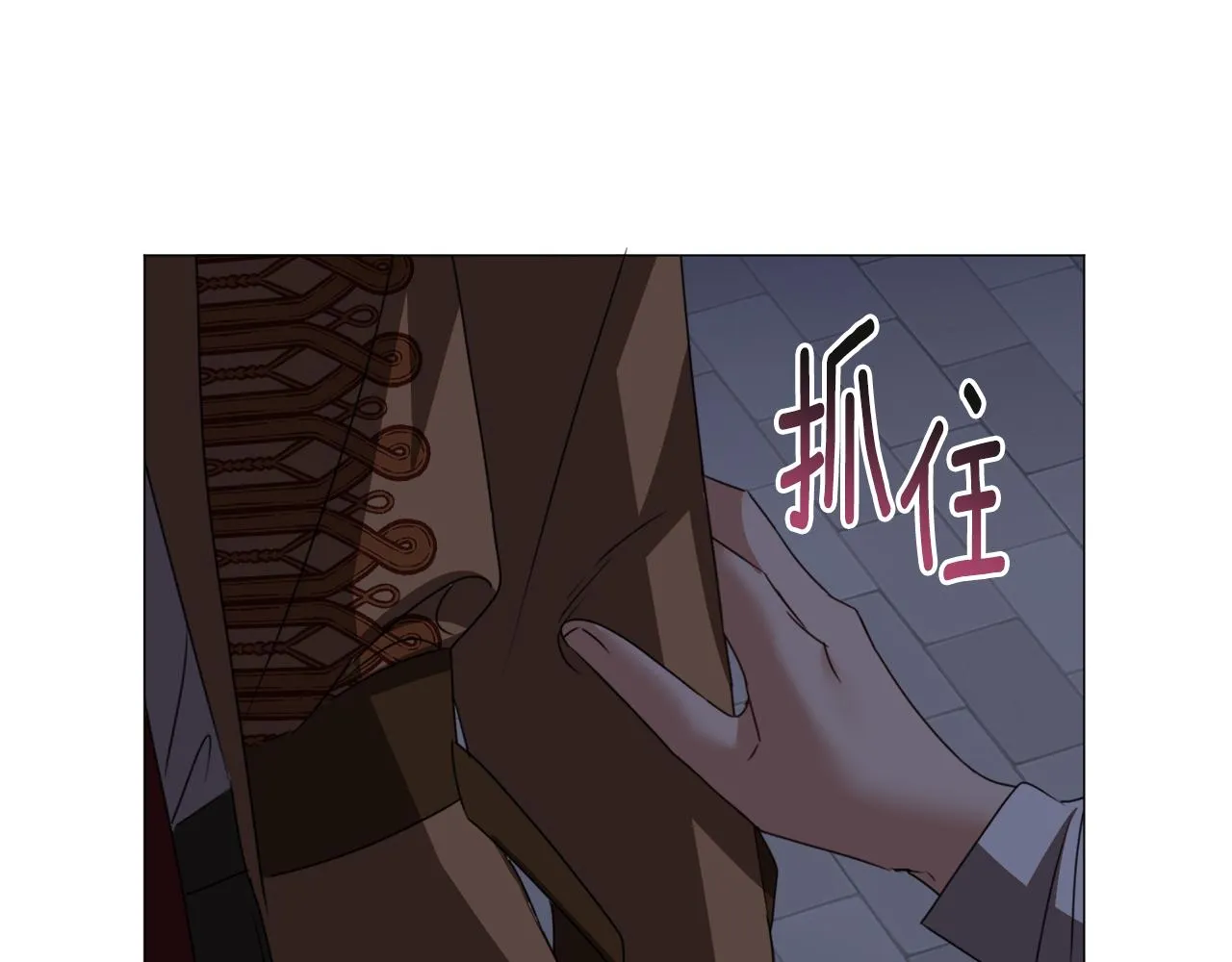 第65话 平息动乱 第118页