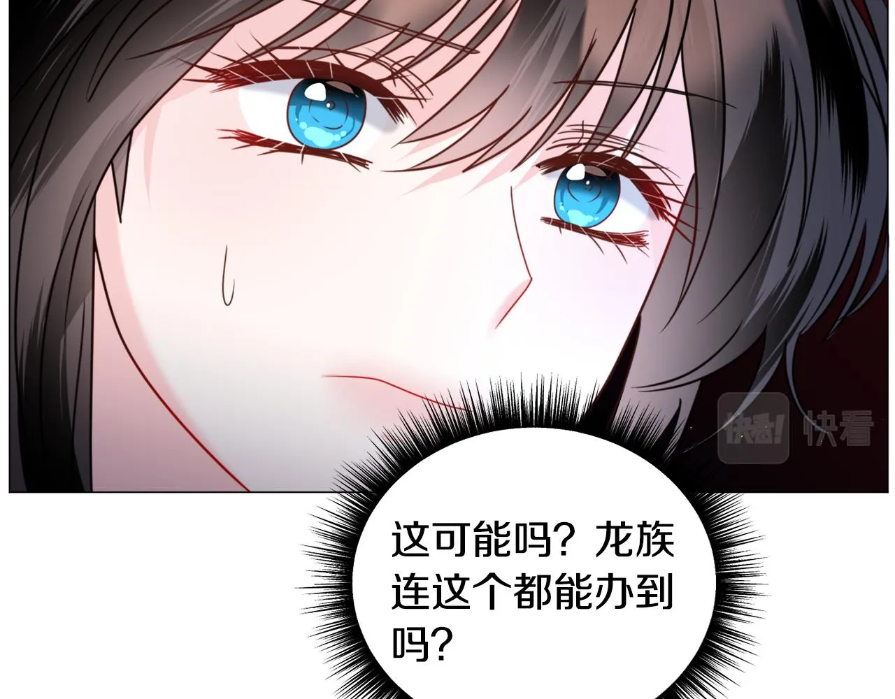 第66话 大受打击 第90页