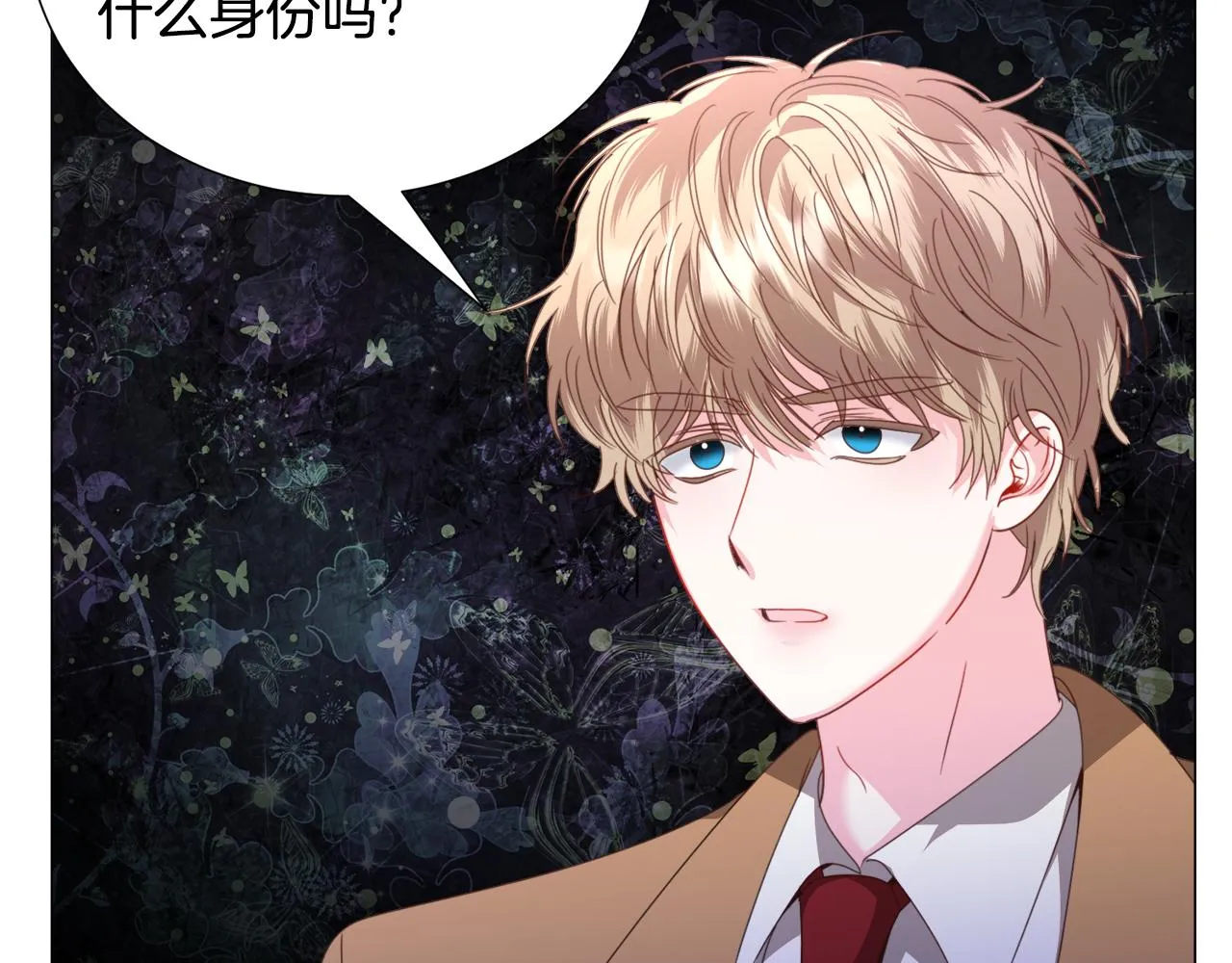 第68话 搞破坏的人 第145页