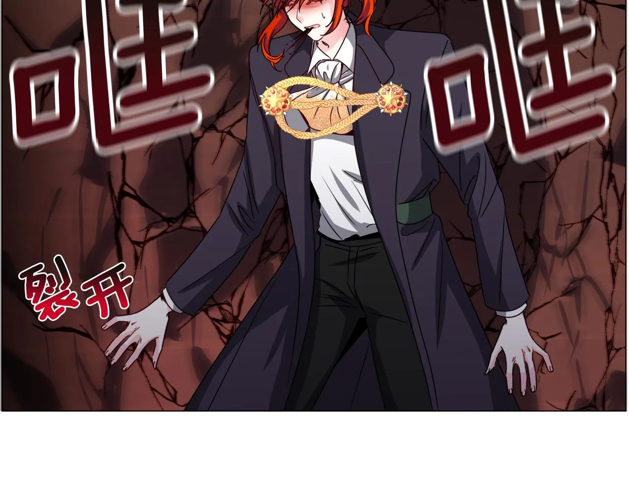 第71话 修罗场 第51页