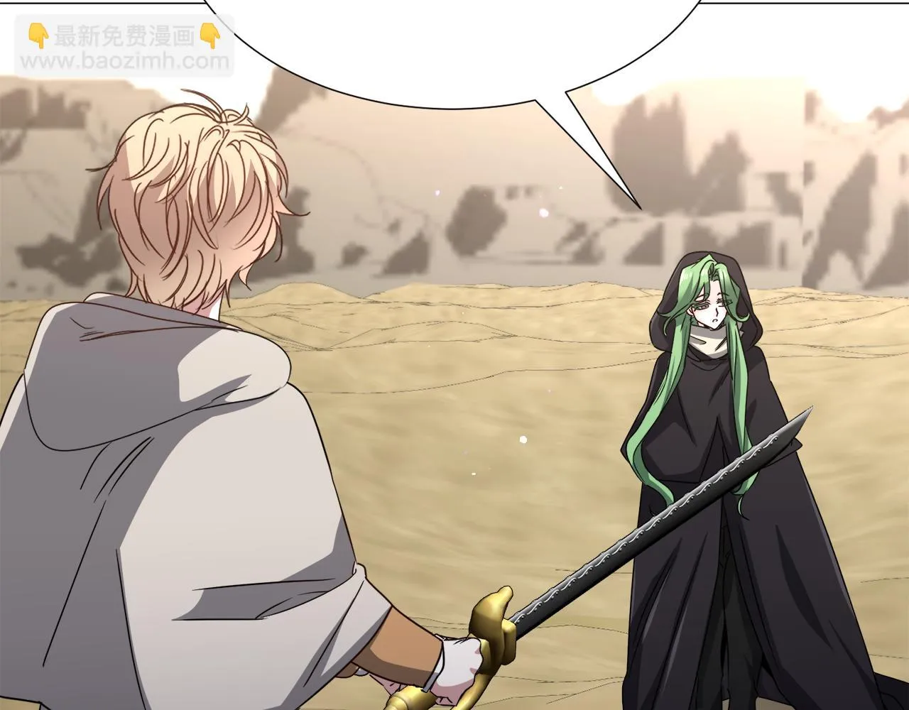 第74话 另一面？ 第22页