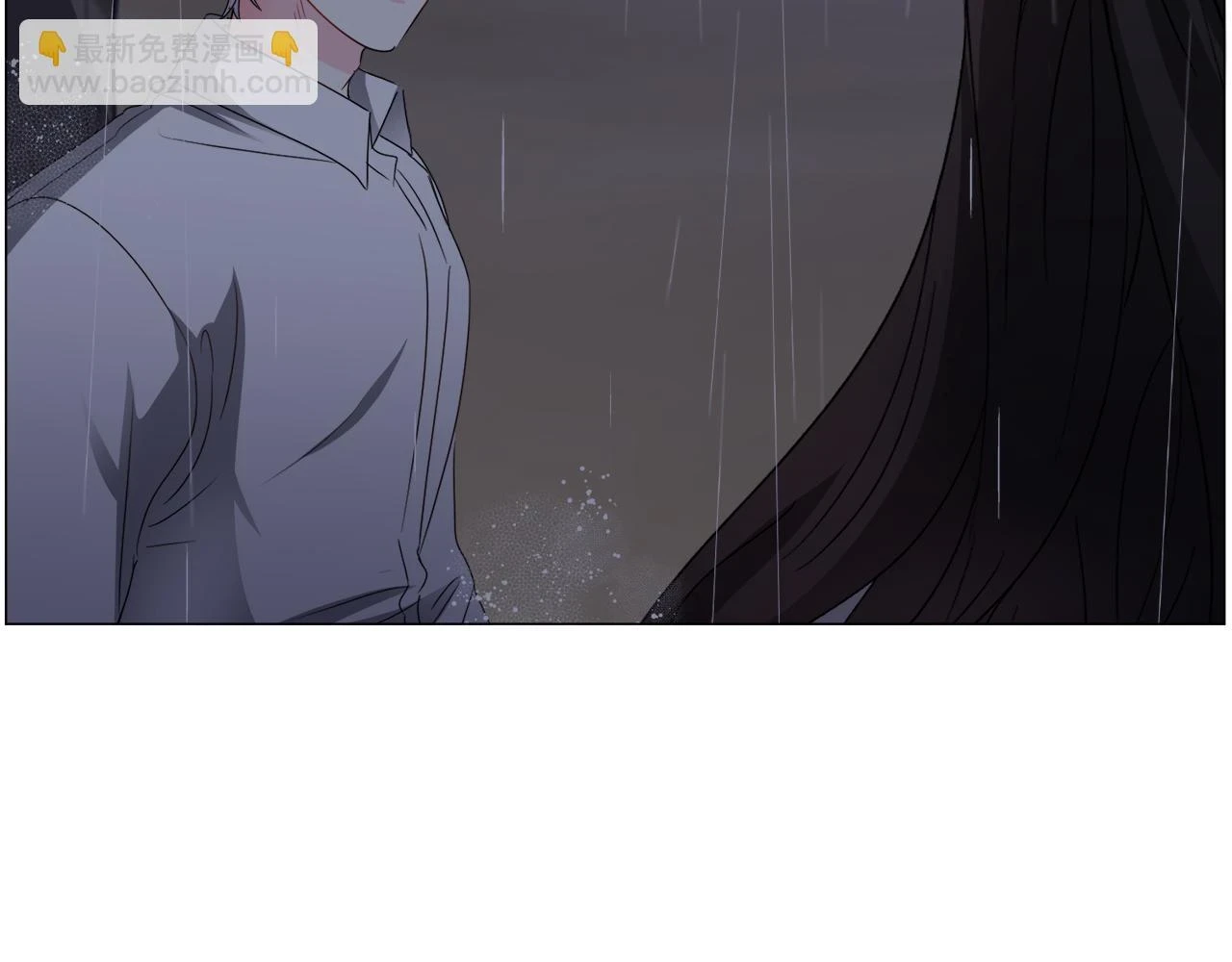 第76话 陷阱 第138页