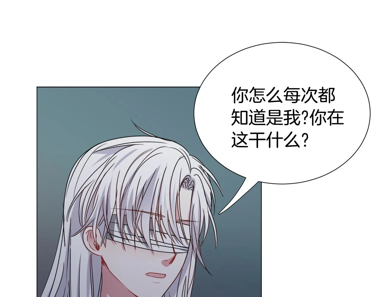 第78话 邀请 第35页