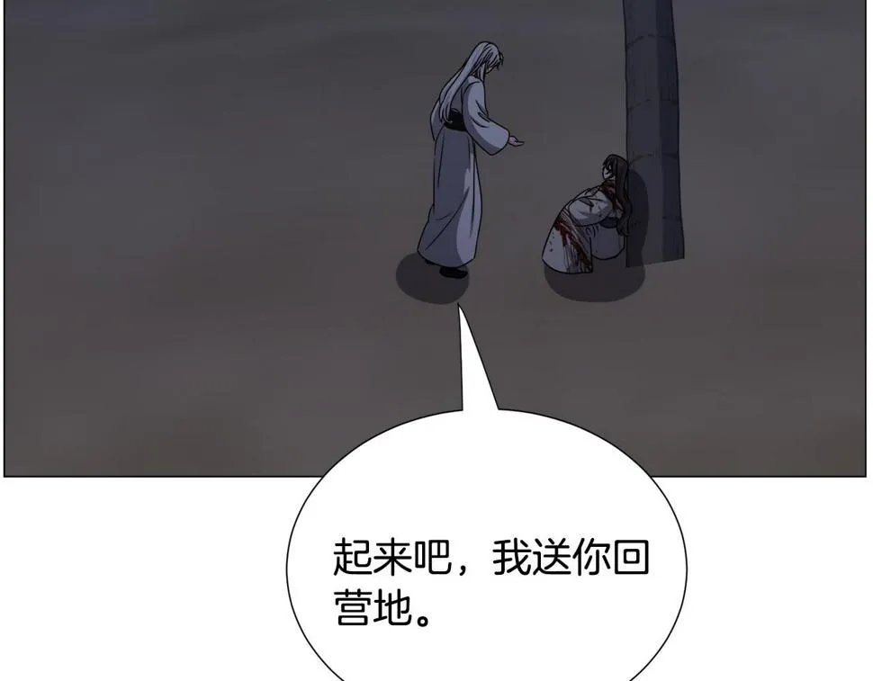 第79话 担忧 第6页