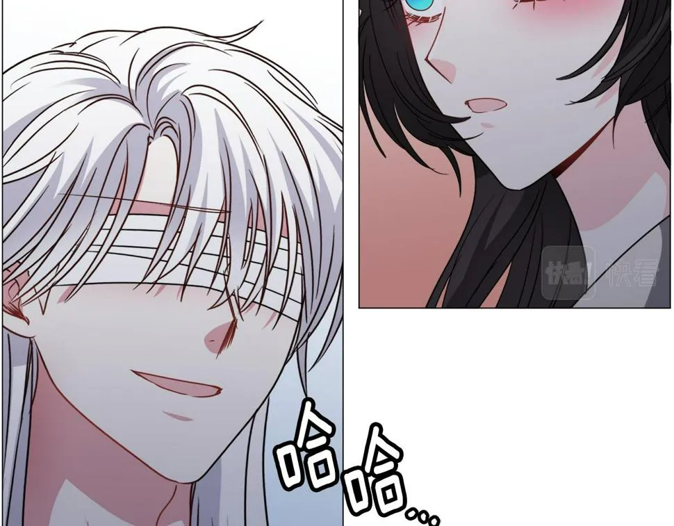 第79话 担忧 第15页