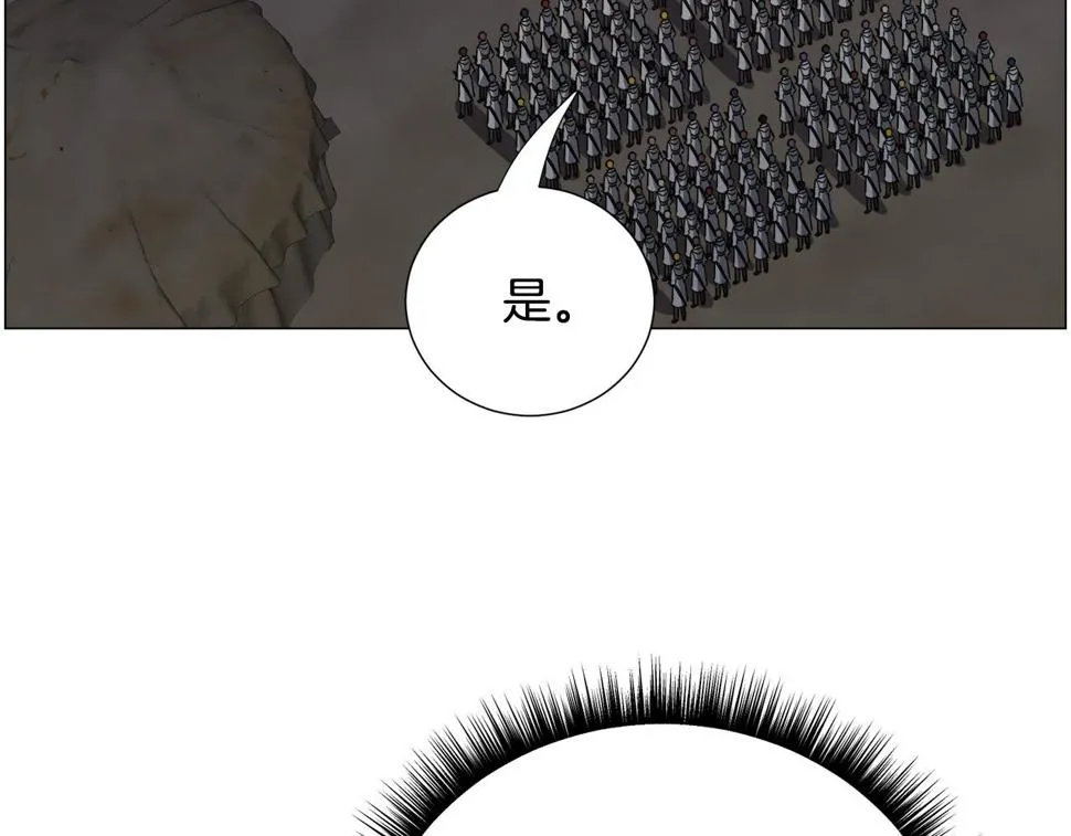 第79话 担忧 第19页