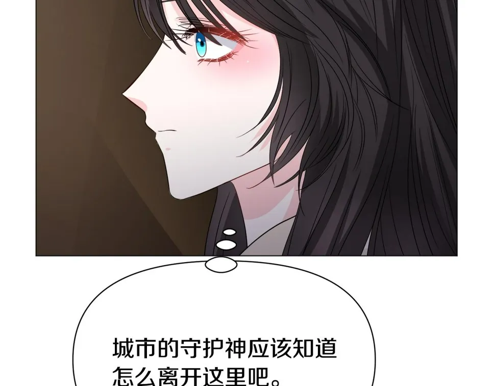 第83话 隐藏的主线故事 第31页