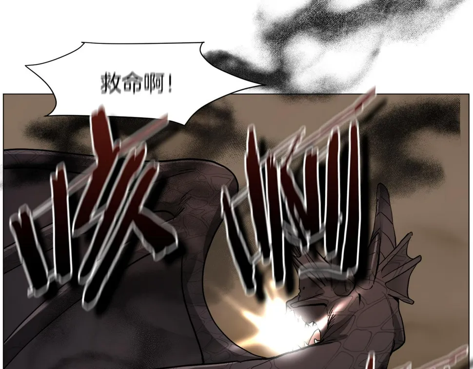 第83话 隐藏的主线故事 第107页