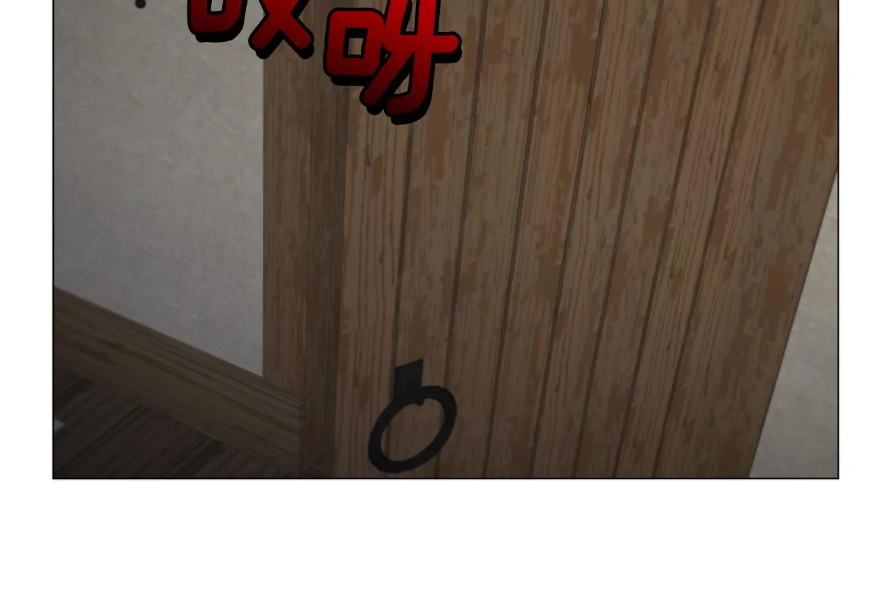 第87话 王世子身上的诅咒 第78页