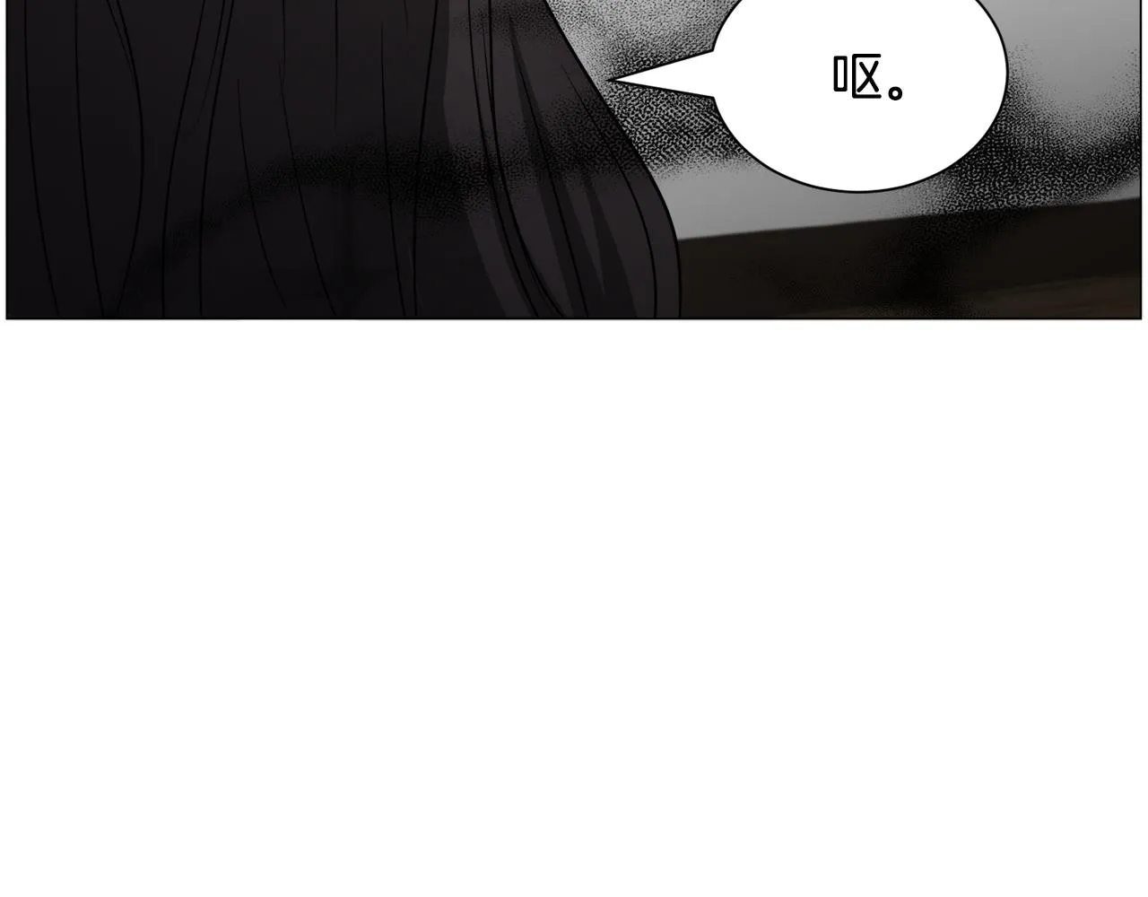 第87话 王世子身上的诅咒 第89页