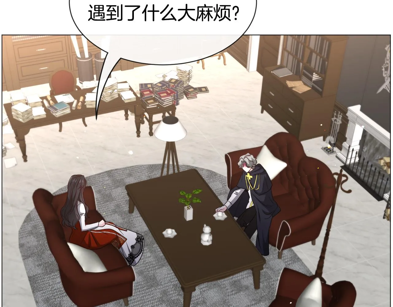 第88话 保护圣女 第71页