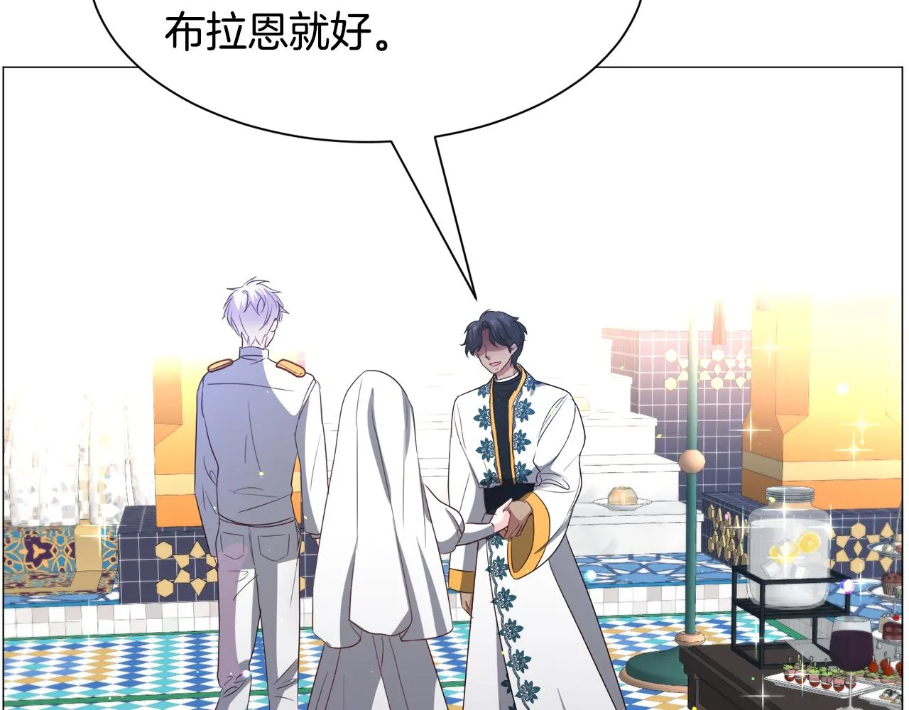 第91话 伤心人 第18页