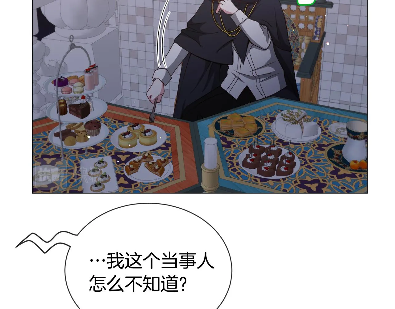 第91话 伤心人 第56页