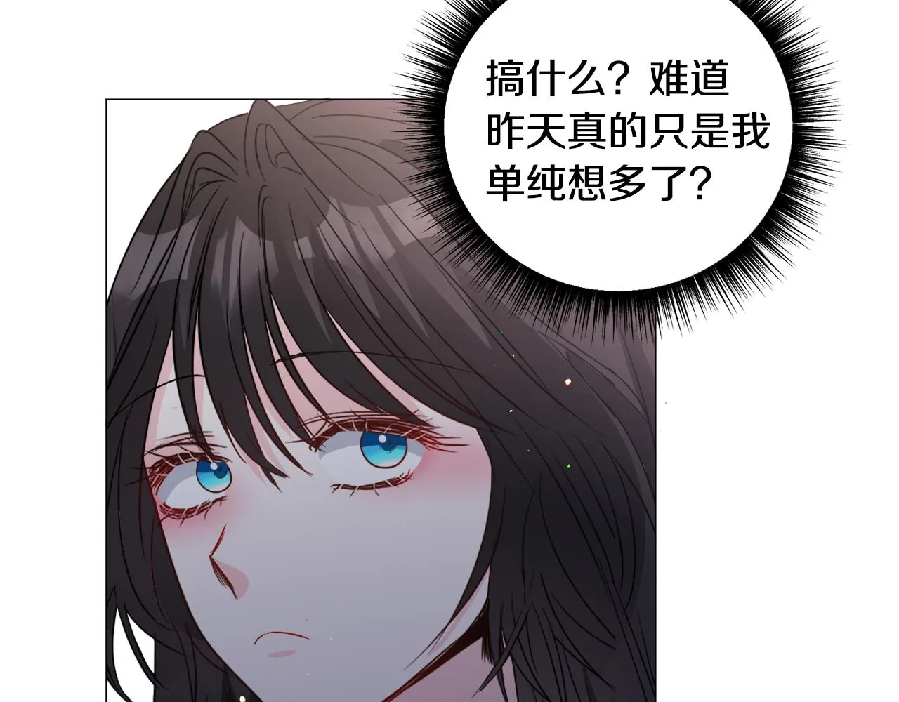第91话 伤心人 第66页