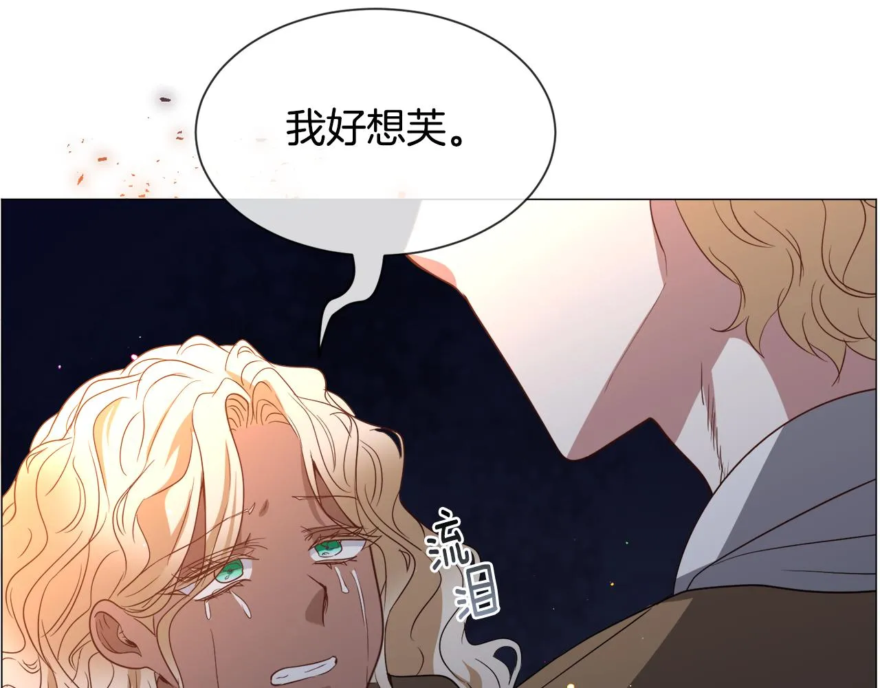 第91话 伤心人 第107页