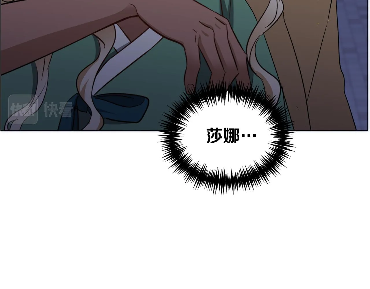 第91话 伤心人 第117页