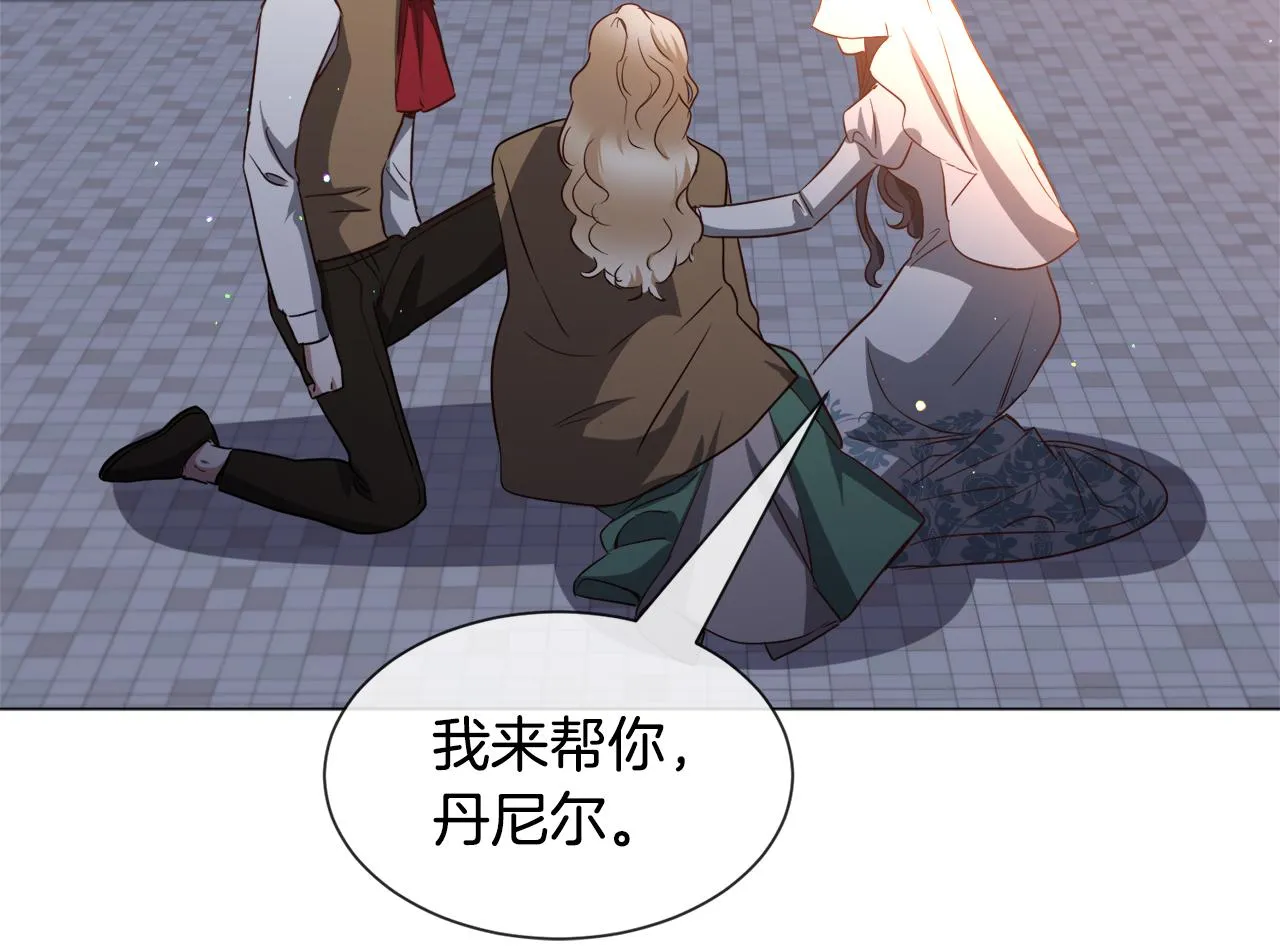 第91话 伤心人 第121页