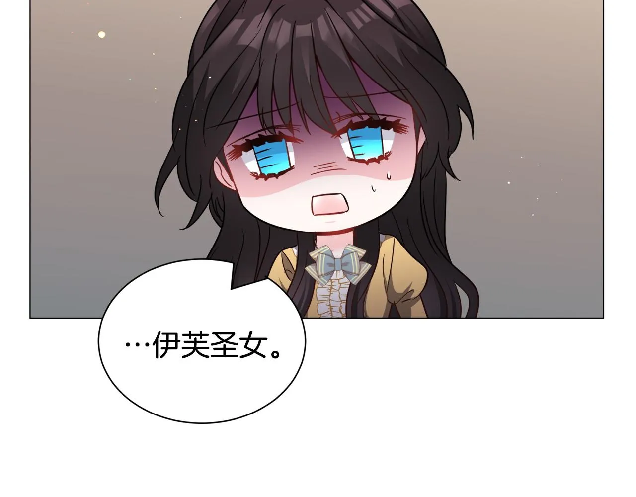 第95话 示好 第56页