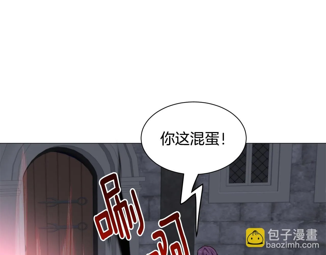 第97话 拖延时间 第15页
